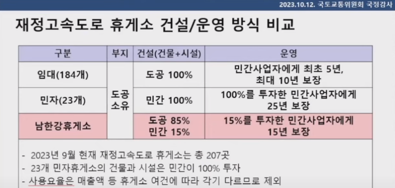 봐도봐도이상하다.png