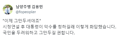찬성.png
