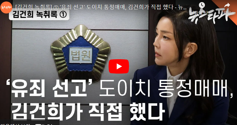 김건희.png