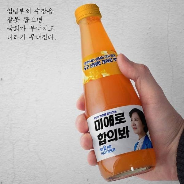 매애로합의봐.jpg